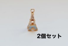 画像1: 「F在庫」チャーム：エッフェル塔立体23×8mmピンク・水色 2個セット (1)