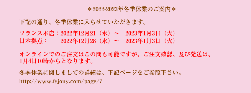 J即納 布 メラニー 紫ベースグレイ 長さ50cm単位